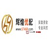辉煌优配
