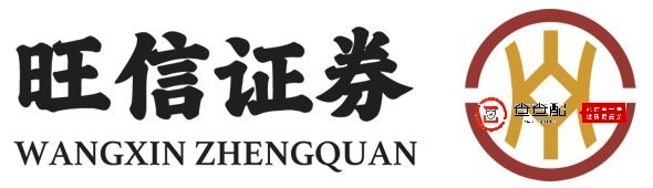 旺信证券/摩根证券