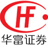 华富证券