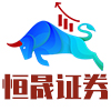 恒晟证券