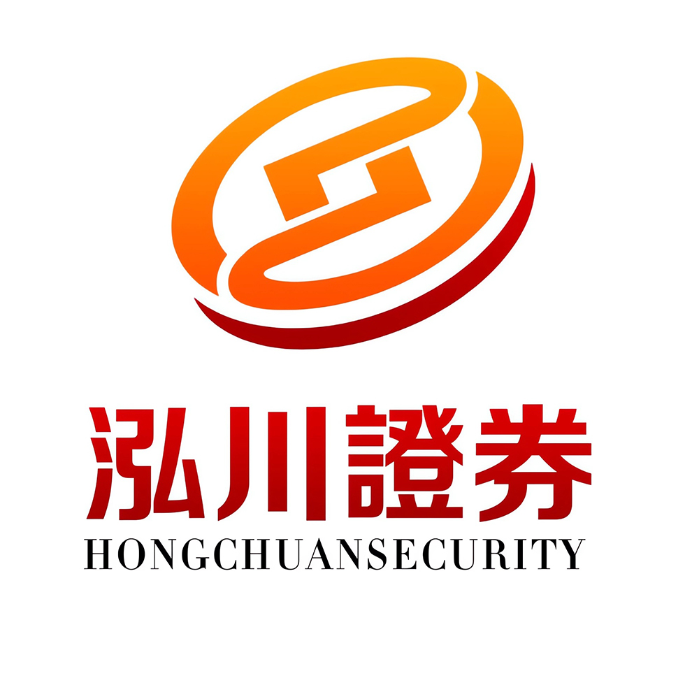 泓川证券