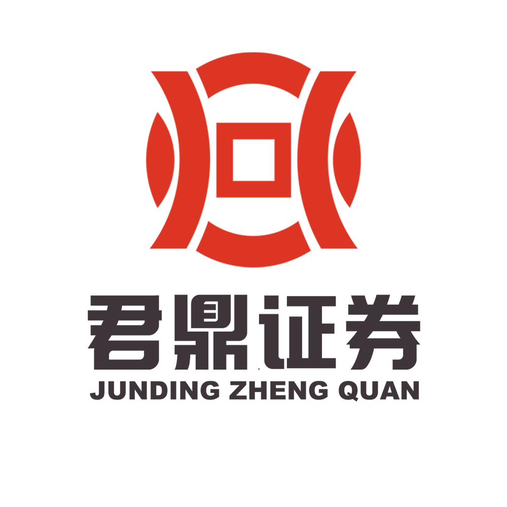 君鼎证券