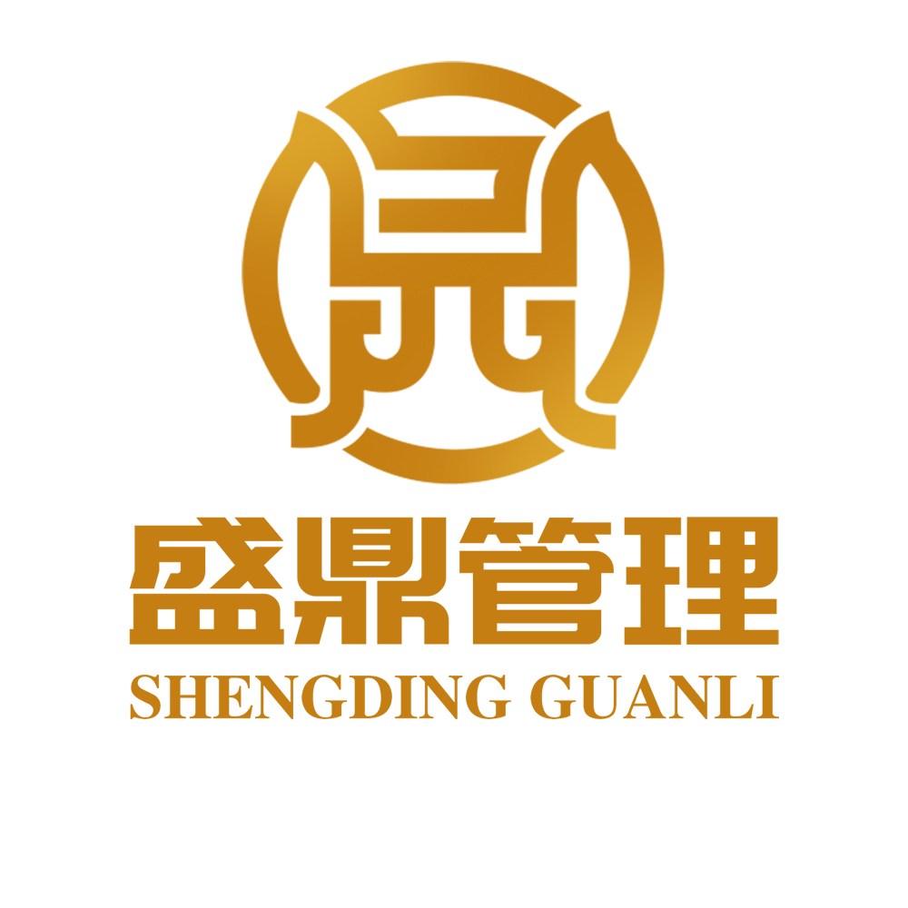 盛鼎配资{盛鼎管理}