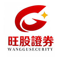 旺股证券