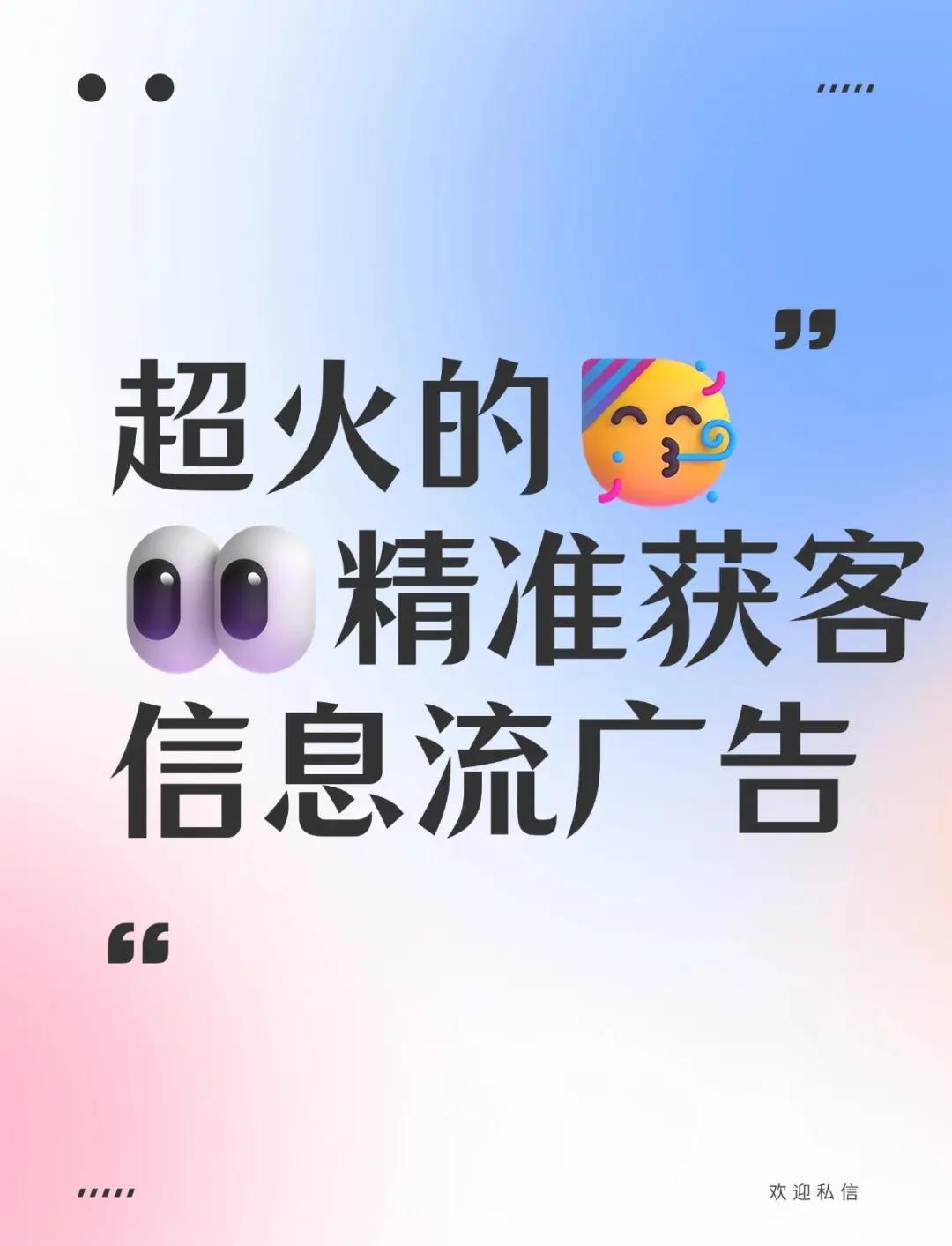 查查配股票配资查询配资平台联系方式【广告投放】