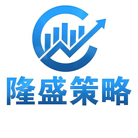 隆盛策略2025线上十大正规实盘股票配资平台综合评测与选择指南